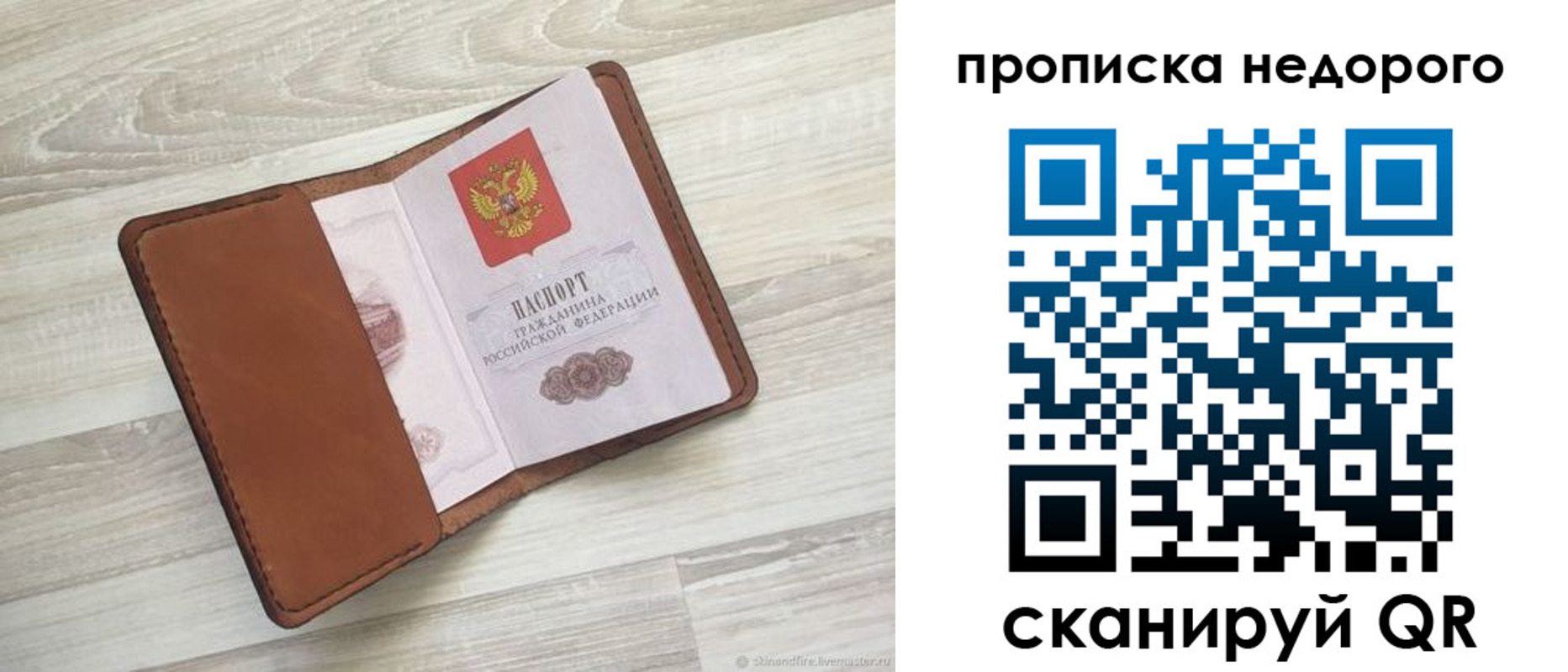 временная регистрация госуслуги в Яхроме