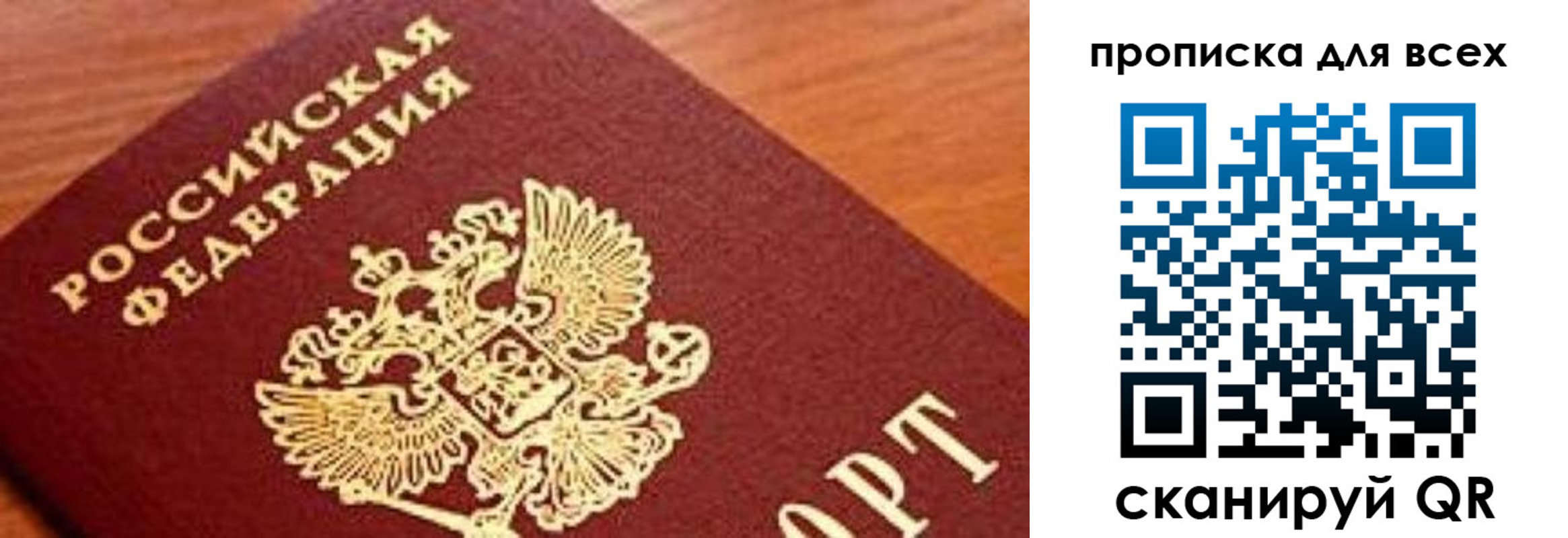регистрация для школы в Яхроме