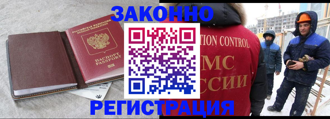 пропишу в квартире в Яхроме